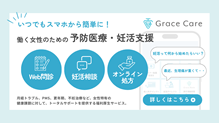 Grace care